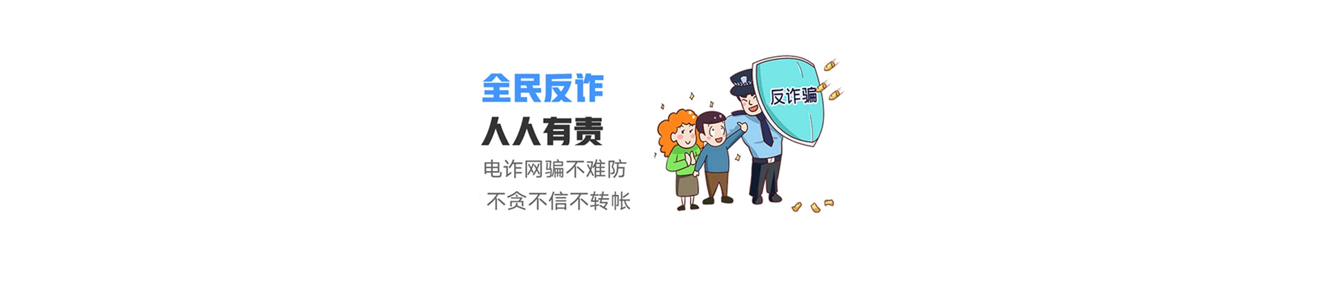 绥江县联通宽带